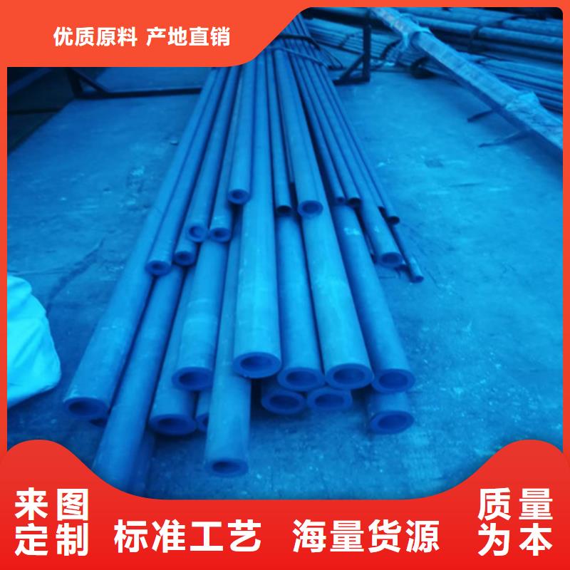 供應批發流體磷化鋼管-價格優惠