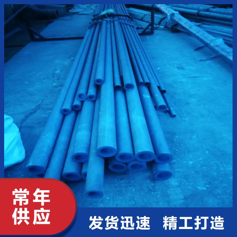磷化發黑鋼管期待您的垂詢