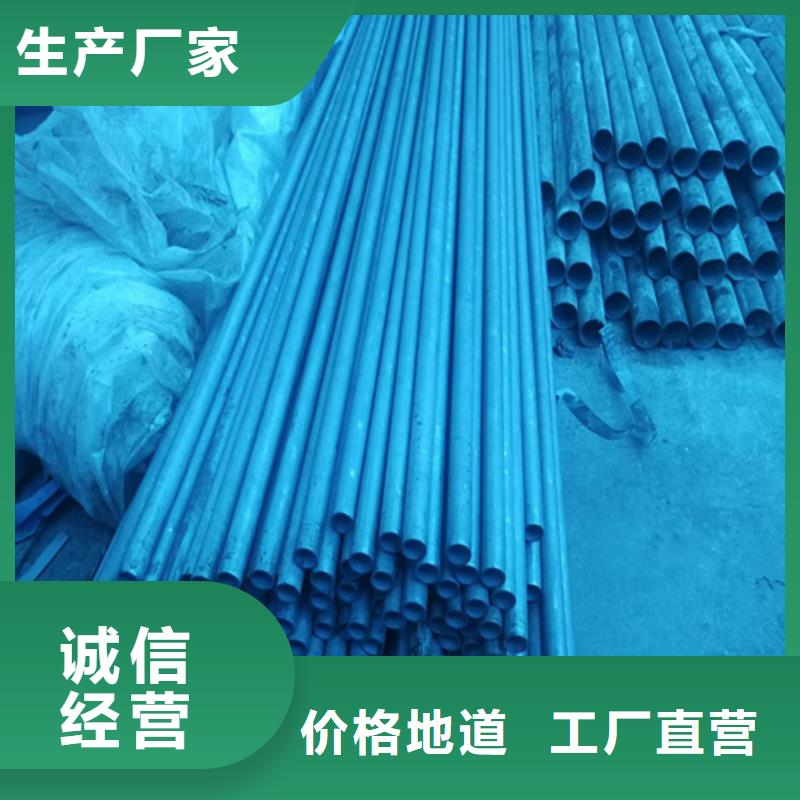 #酸洗鈍化鋼管#供應(yīng)商