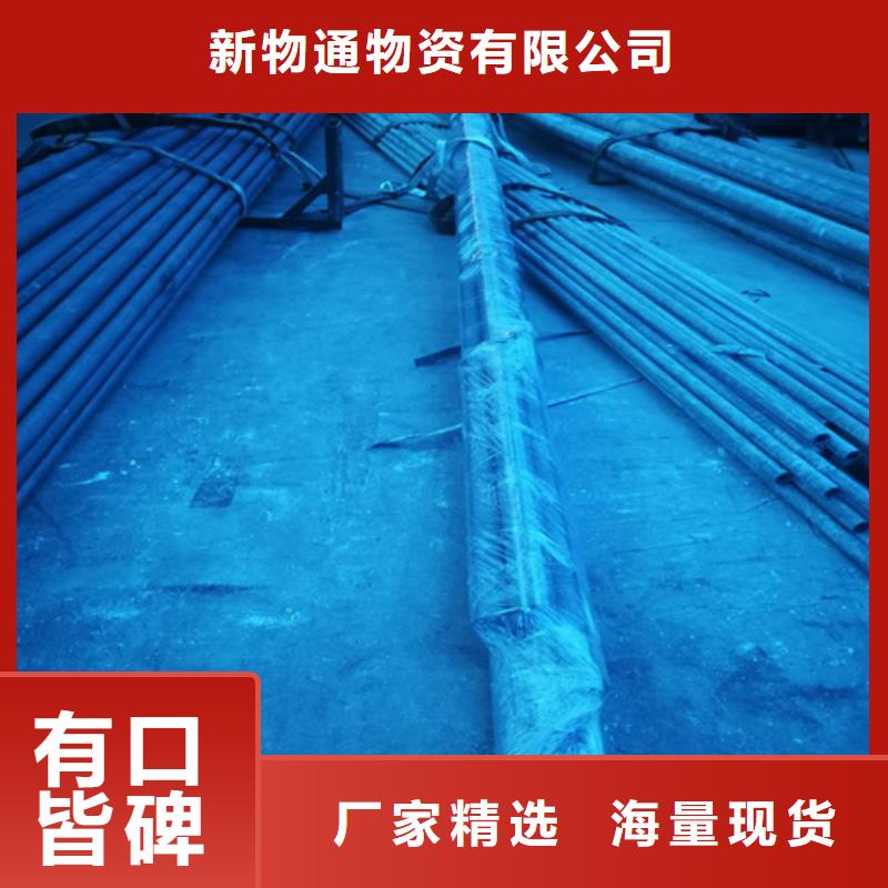 酸洗磷化無縫鋼管生產設備先進