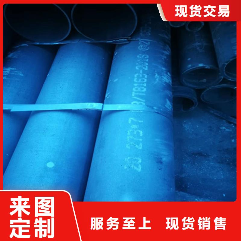 黑色磷化無縫管質量靠譜