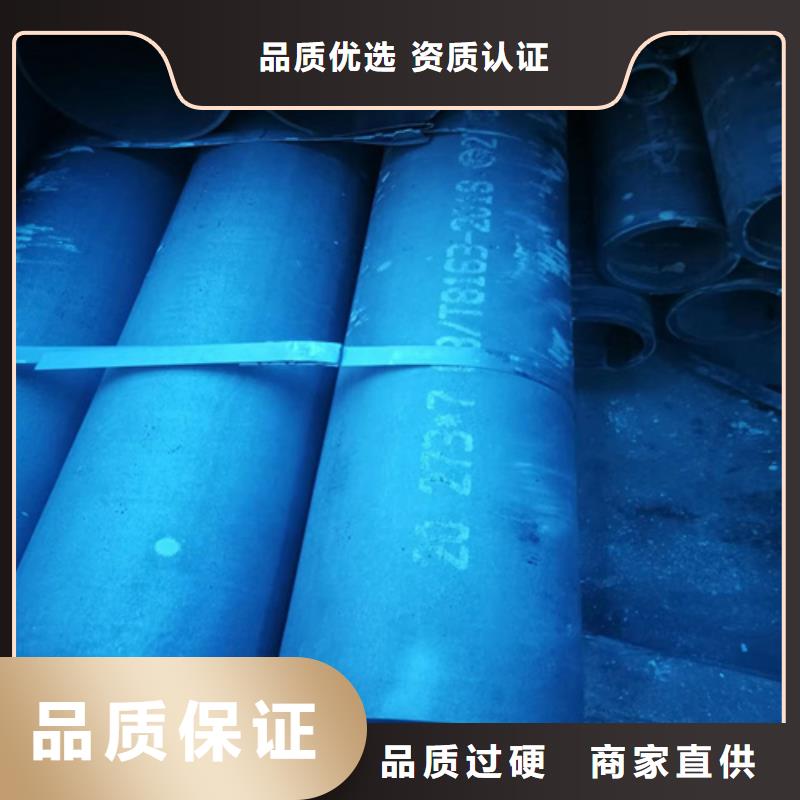 生產(chǎn)酸洗無縫鋼管的公司