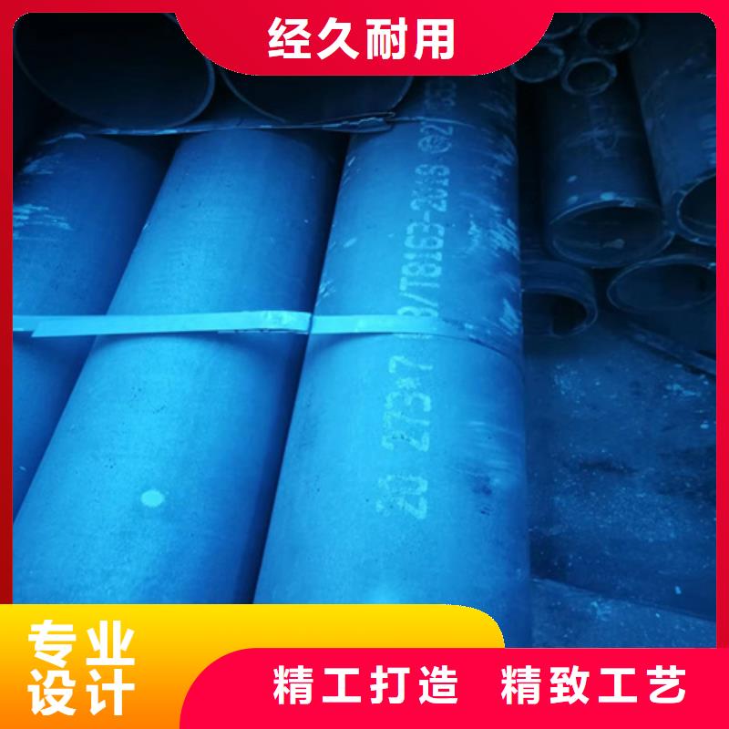 周邊DIN磷化精密液壓無(wú)縫鋼管生產(chǎn)廠家