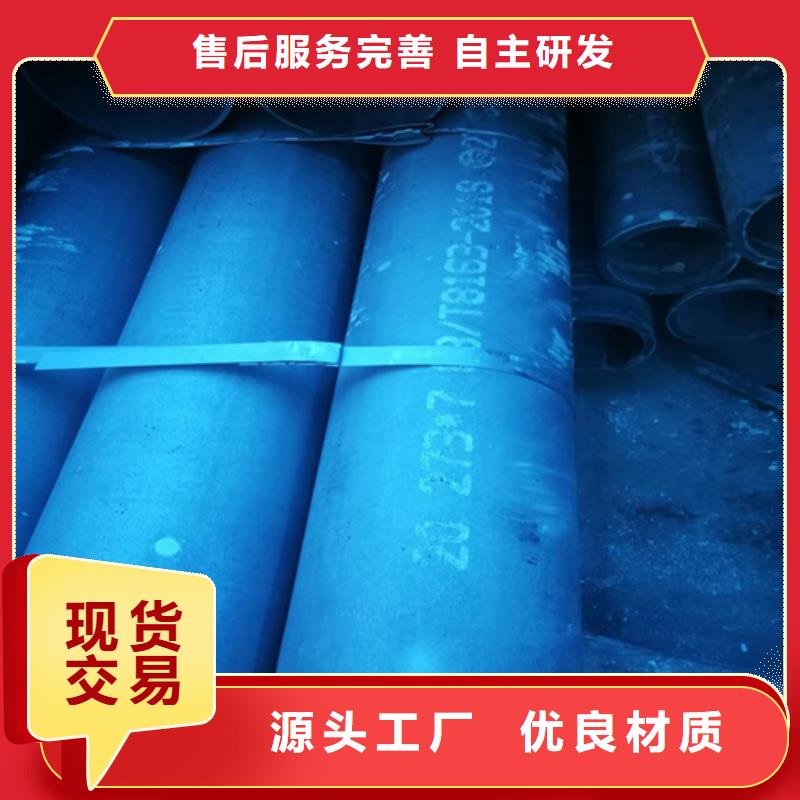 DIN磷化精密液壓無縫鋼管-DIN磷化精密液壓無縫鋼管定制