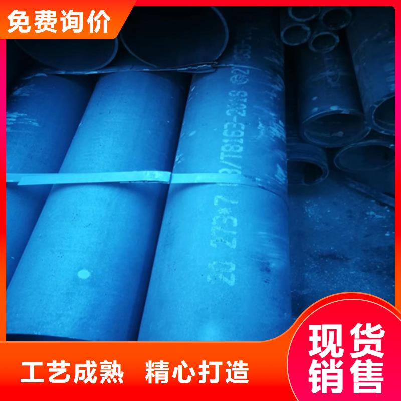 防銹磷化鋼管品質保證