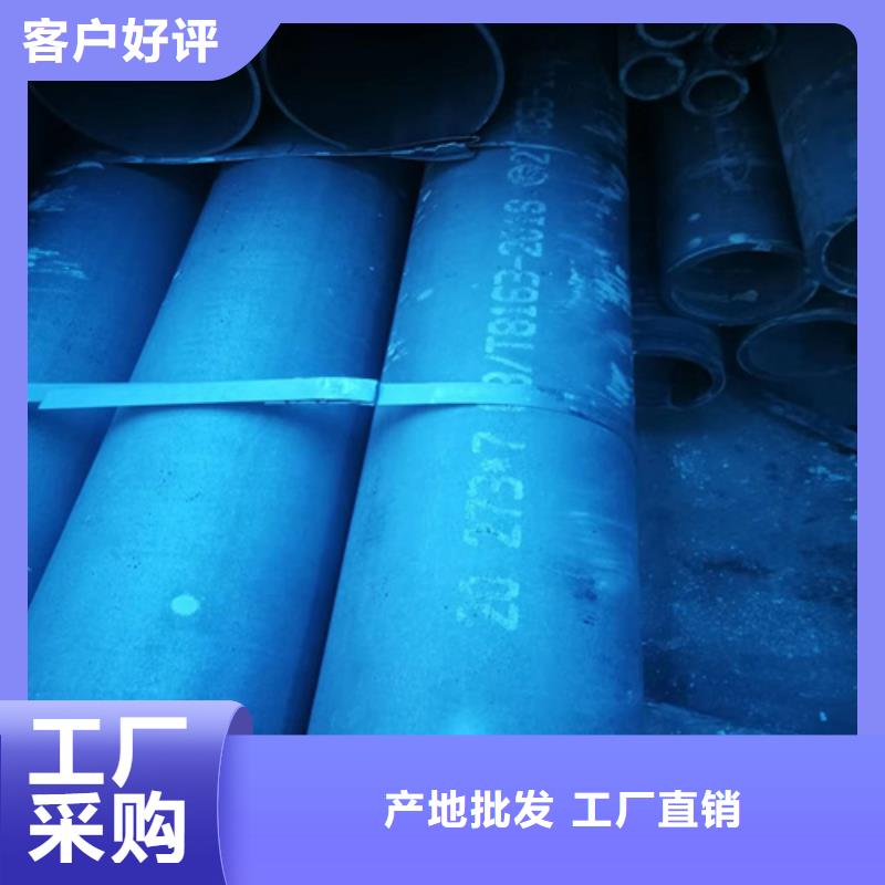 酸洗鈍化鋼管可定制廠家