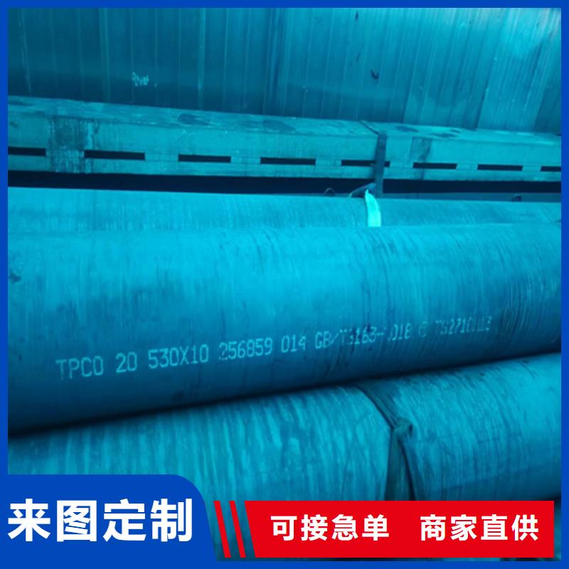 無縫鋼管酸洗鈍化規格材質