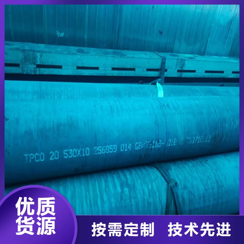 黑色磷化無縫管0元寄樣