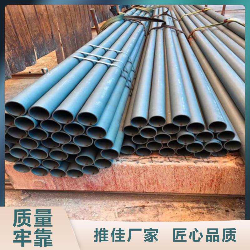 酸洗磷化無縫管廠家價格合理