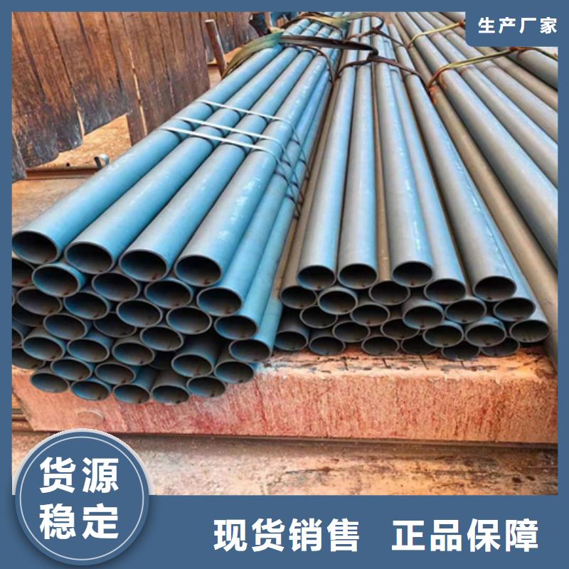 批發防銹磷化鋼管_誠信企業