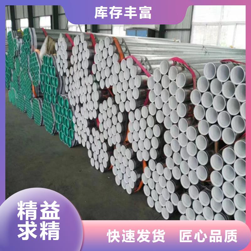 酸洗鈍化鋼管、酸洗鈍化鋼管廠(chǎng)家直銷(xiāo)