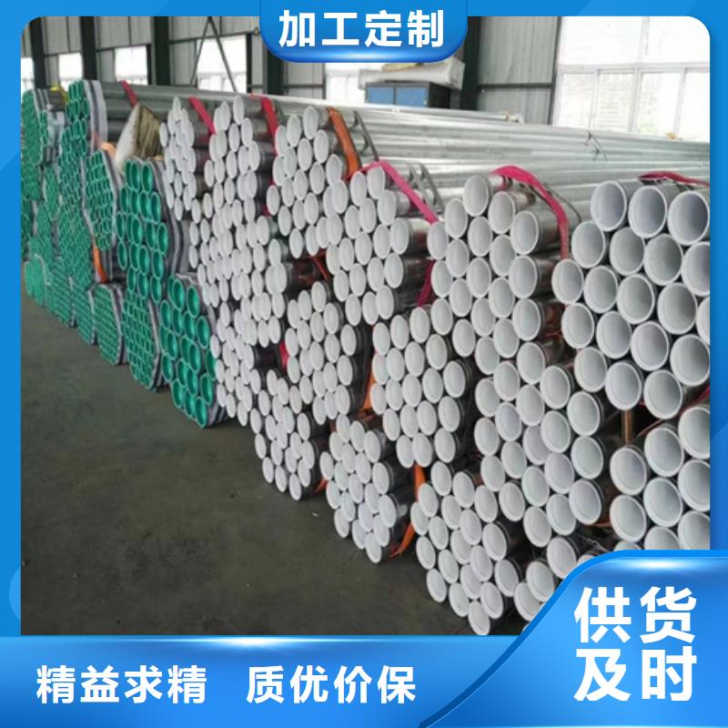 酸洗磷化鋼管不滿意可退貨