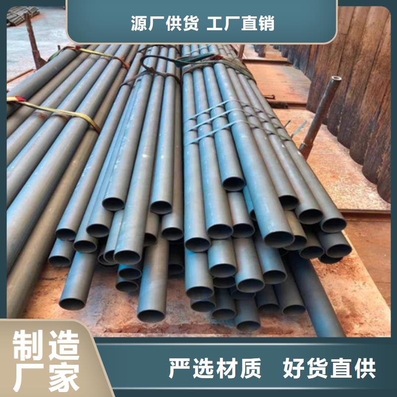 流體磷化鋼管定做廠家