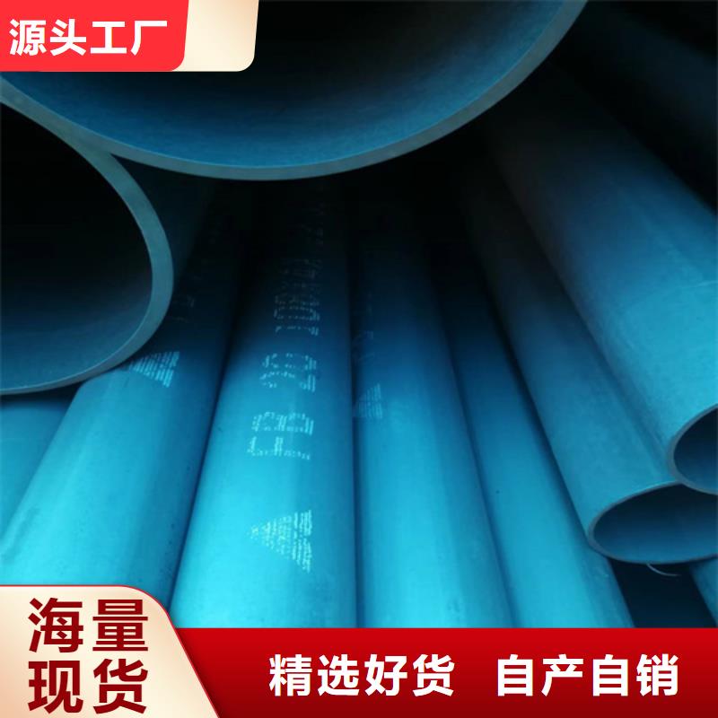 液壓用磷化鋼管質(zhì)量保證
