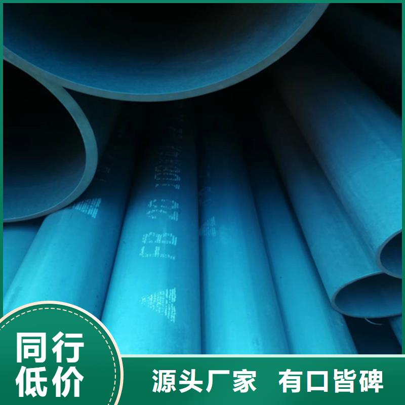 采購酸洗無縫鋼管必看-售后保障