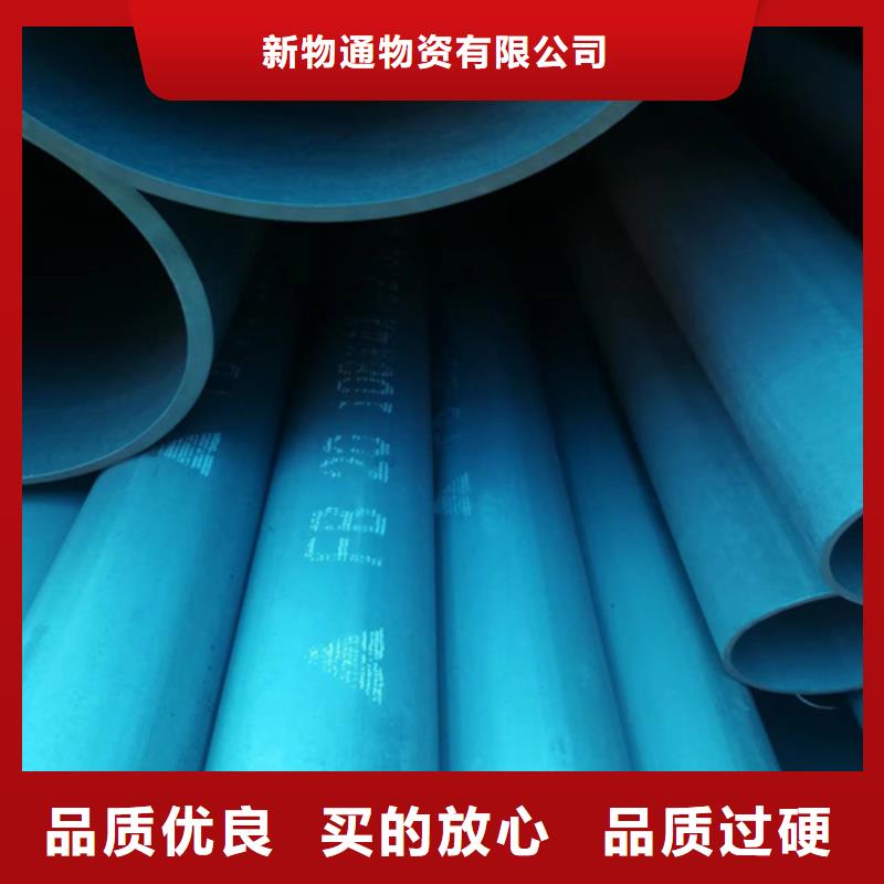鈍化鋼管銷售公司-價格合理