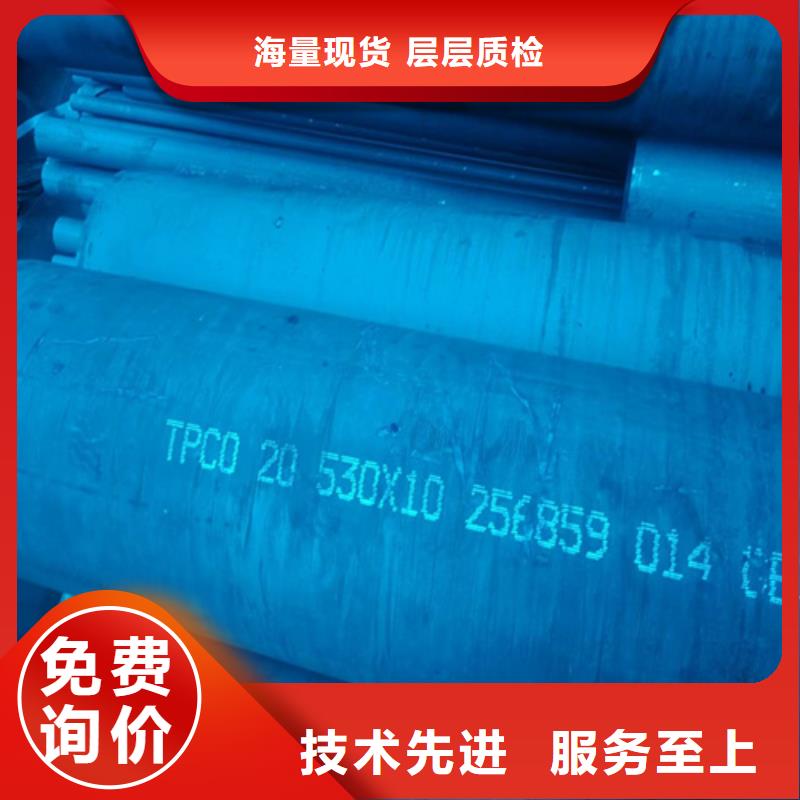 酸洗鈍化無縫管廠家批發(fā)價-讓您滿意