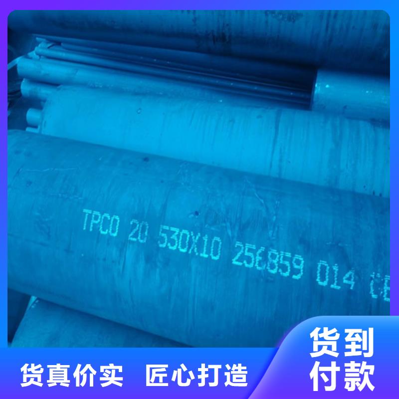 供應(yīng)批發(fā)酸洗鈍化無(wú)縫鋼管-靠譜