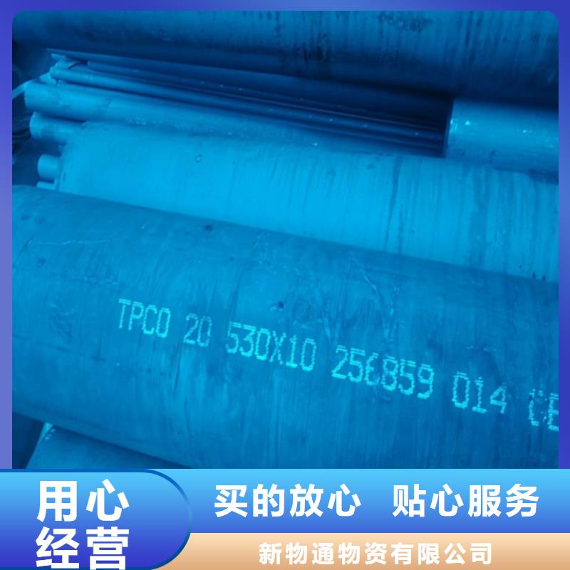 酸洗磷化無縫管廠家價格合理