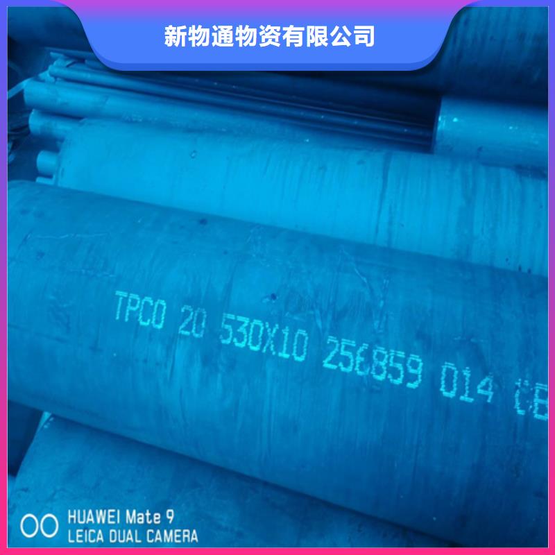 酸洗磷化鋼管_可定制