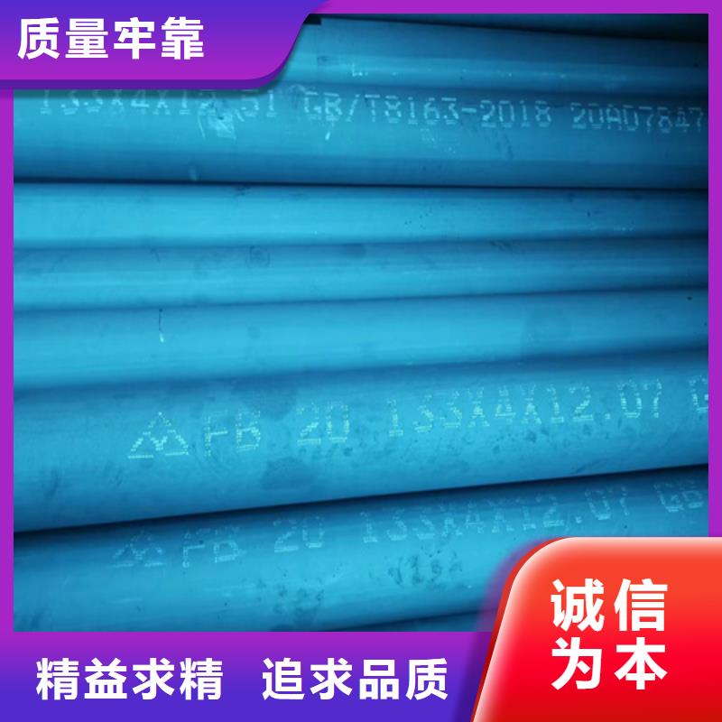 酸洗鋼管廠家現(xiàn)貨銷售