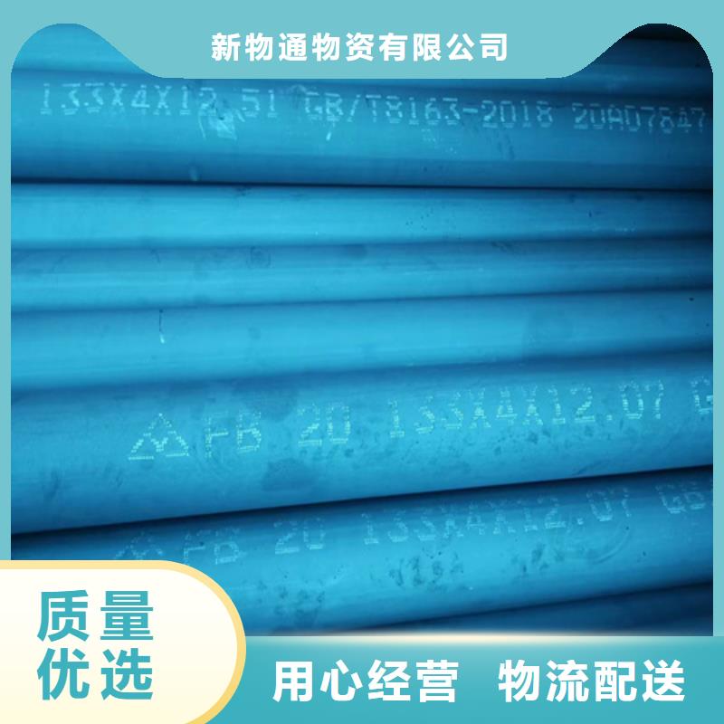 酸洗磷化無縫鋼管生產(chǎn)設(shè)備先進(jìn)