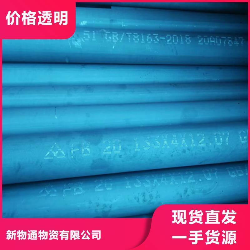 制冷酸洗鈍化鋼管企業-大品牌