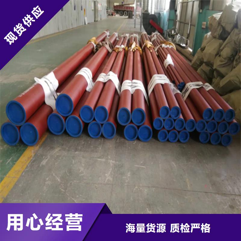 質量可靠的酸洗鈍化噴漆鋼管供貨商