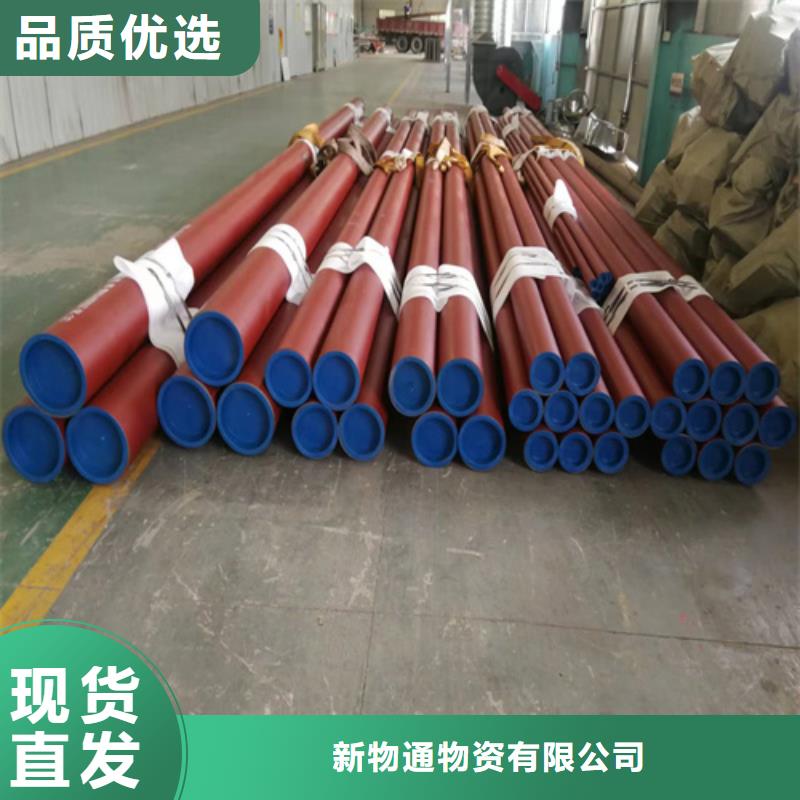 無縫鋼管酸洗鈍化現貨充足