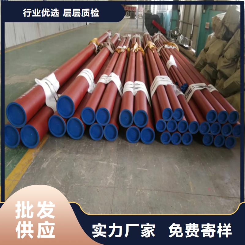 批發內外除銹鋼管_誠信企業