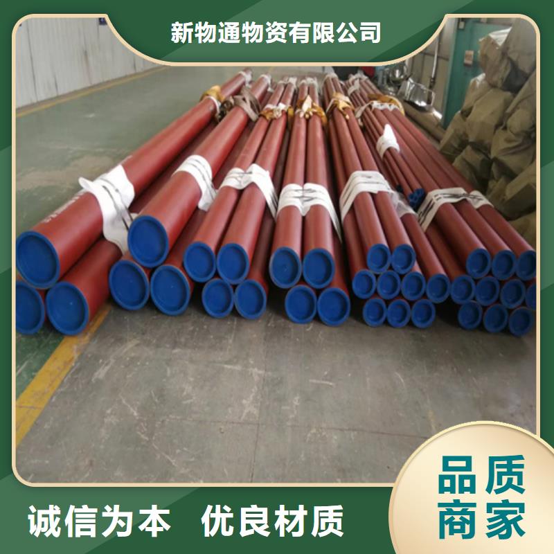無縫鋼管酸洗鈍化優(yōu)勢特點(diǎn)