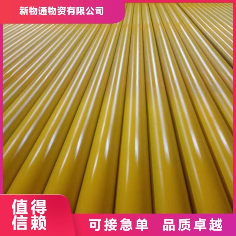 磷化發黑鋼管廠家現貨批發