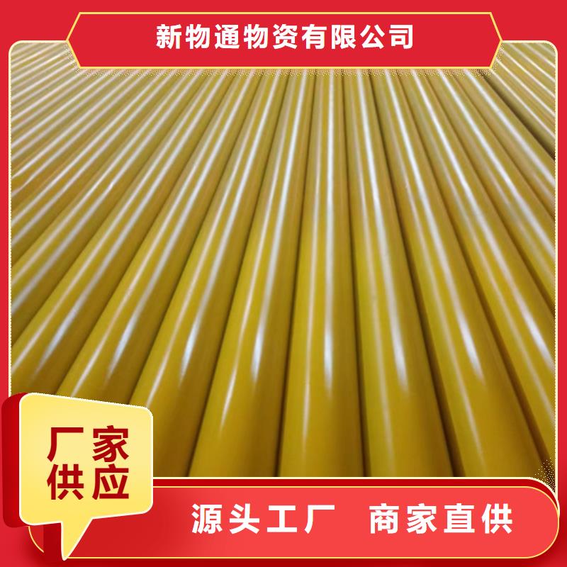 支持定制的酸洗鈍化無(wú)縫鋼管銷(xiāo)售廠(chǎng)家