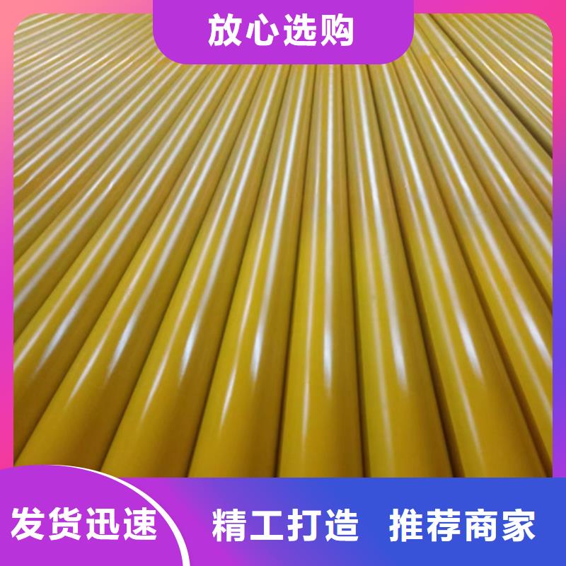 內外除銹無縫管-歡迎選購