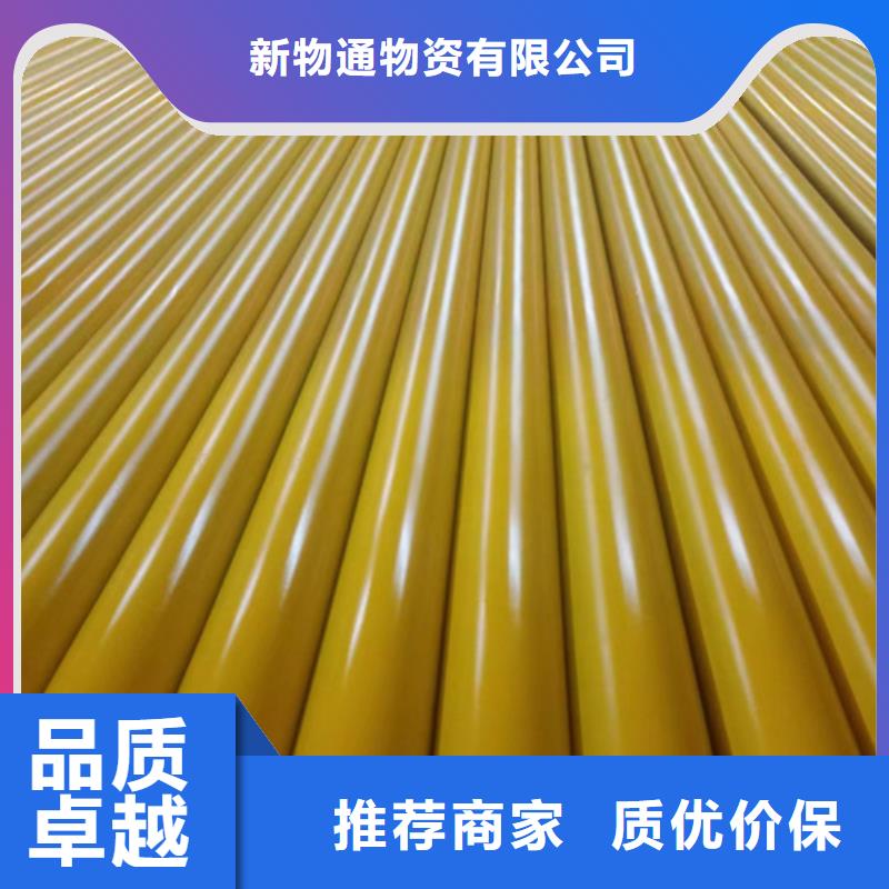 防銹磷化鋼管有現貨