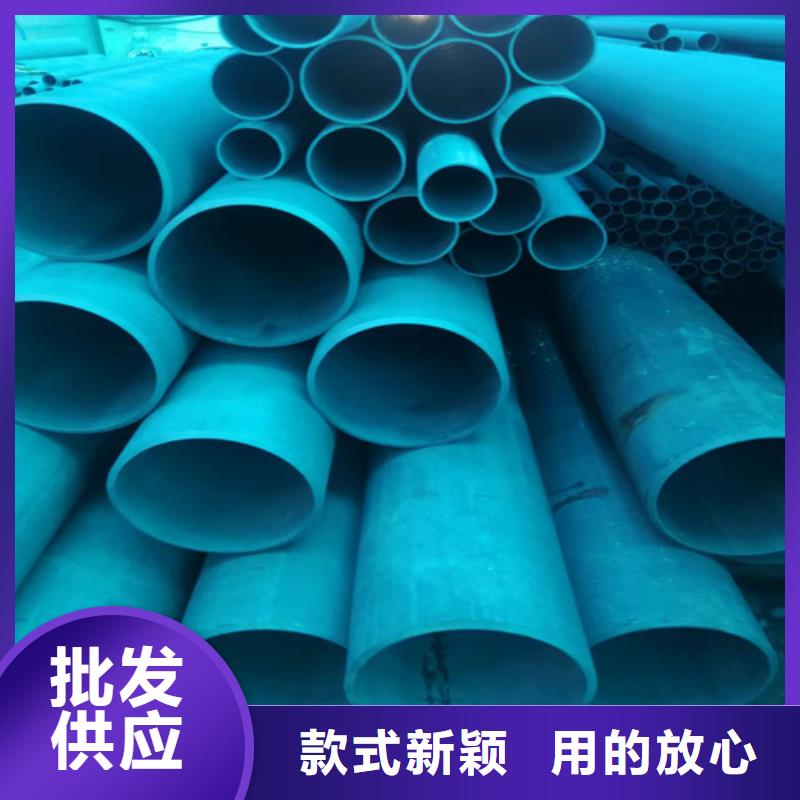 酸洗鈍化鋼管不滿意可退貨