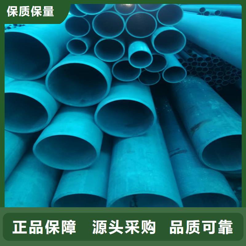酸洗無縫鋼管發貨快速