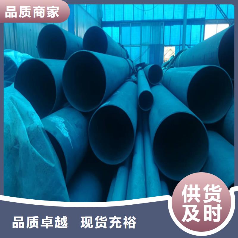 實(shí)力雄厚的鈍化鋼管廠家