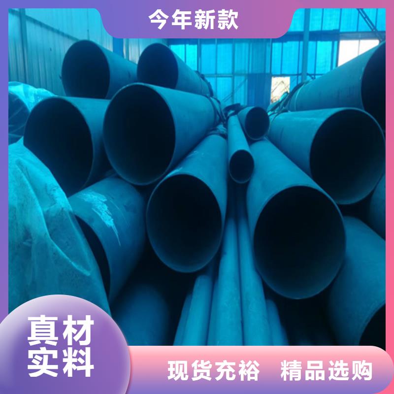 優質酸洗鈍化鋼管廠家