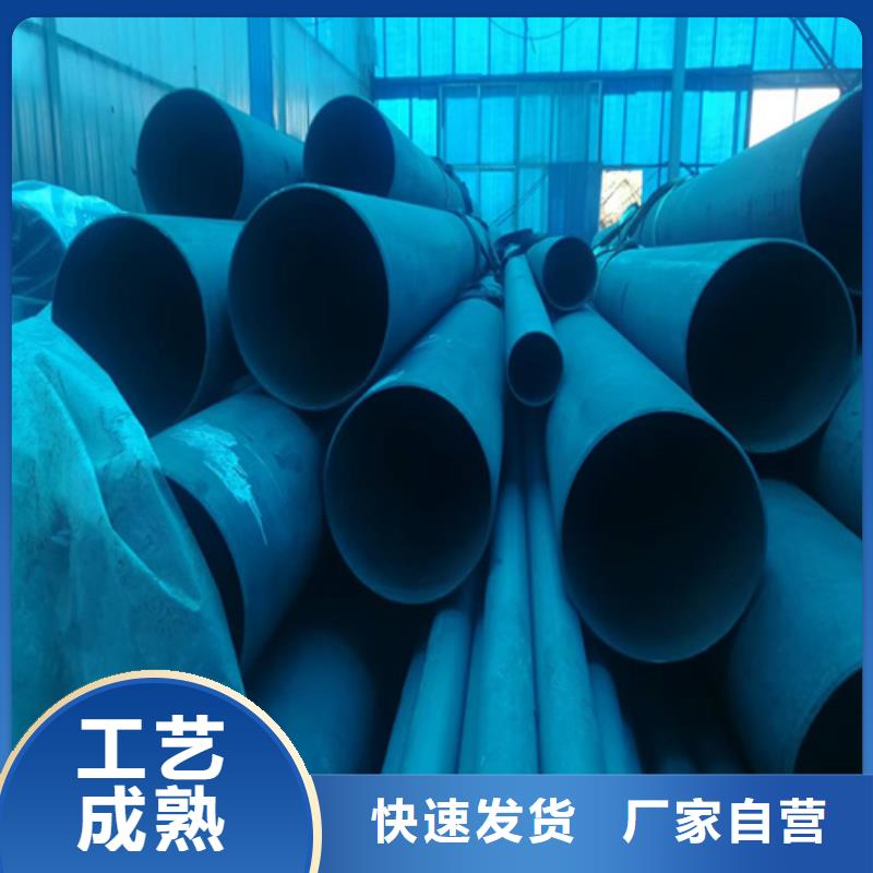 有現(xiàn)貨的鈍化鋼管供應(yīng)商