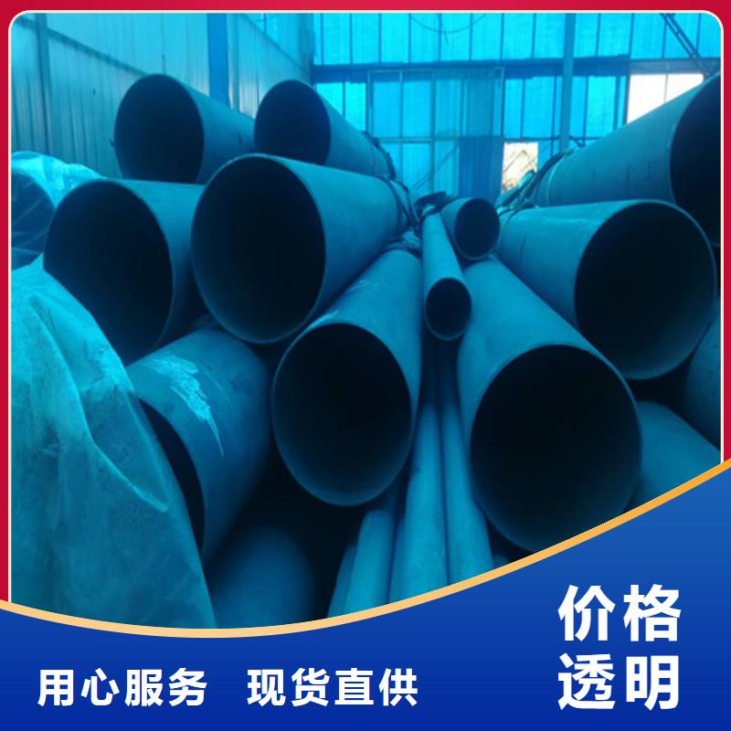 液壓用磷化鋼管源頭供應(yīng)商