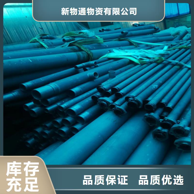 酸洗磷化鋼管-酸洗磷化鋼管品質(zhì)保證