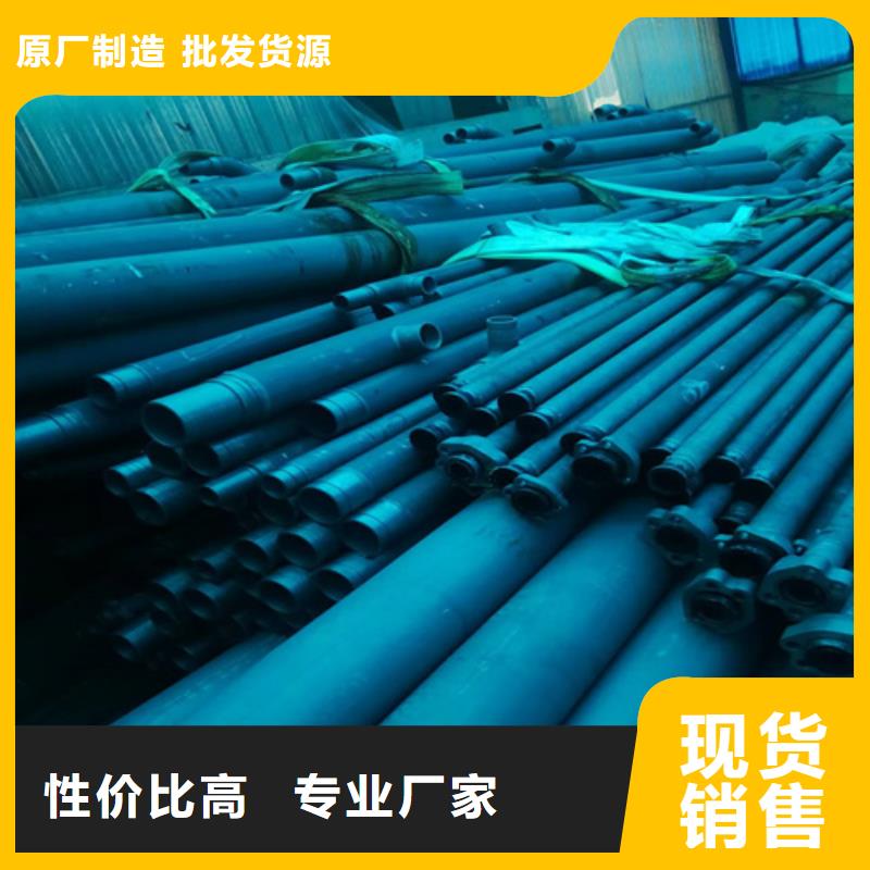 批發酸洗鋼管_廠家/供應