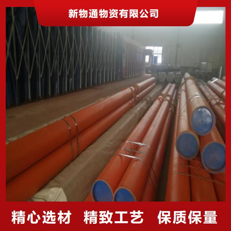 黑色磷化精密鋼管_誠(chéng)信為本