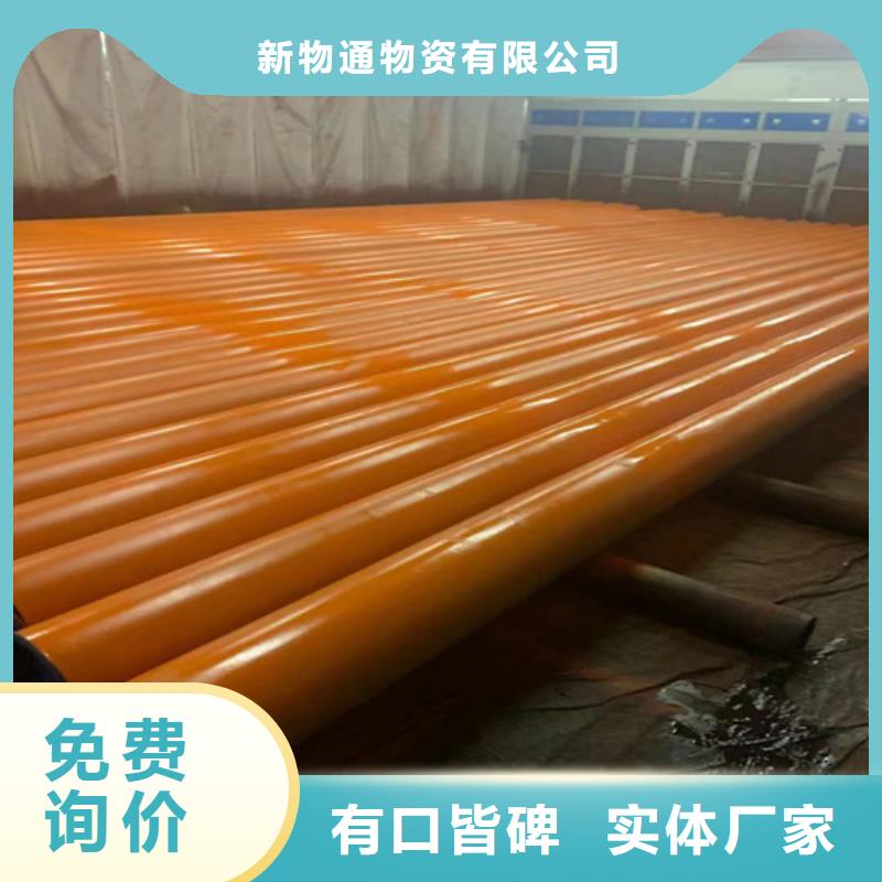 采購內外除銹無縫鋼管必看-可信賴