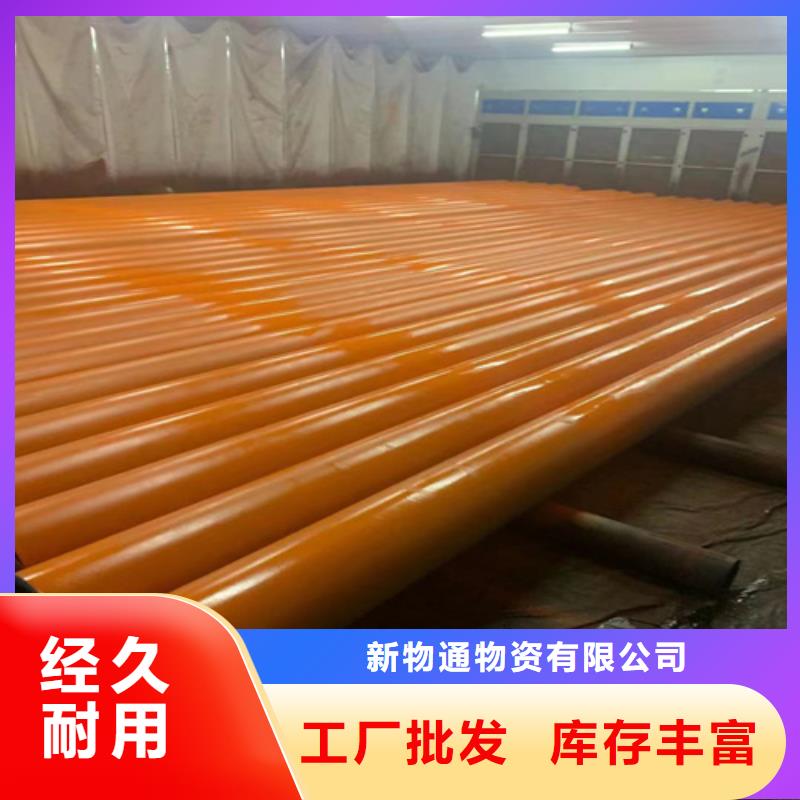 黑色磷化無縫管便宜批發(fā)