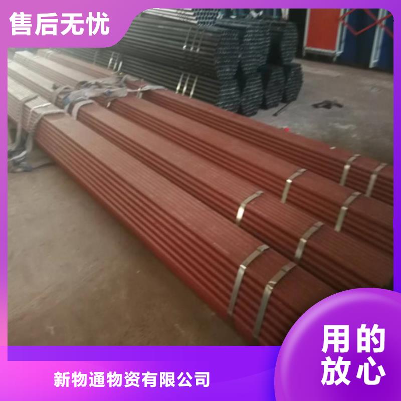 品牌的黑色磷化無縫管公司
