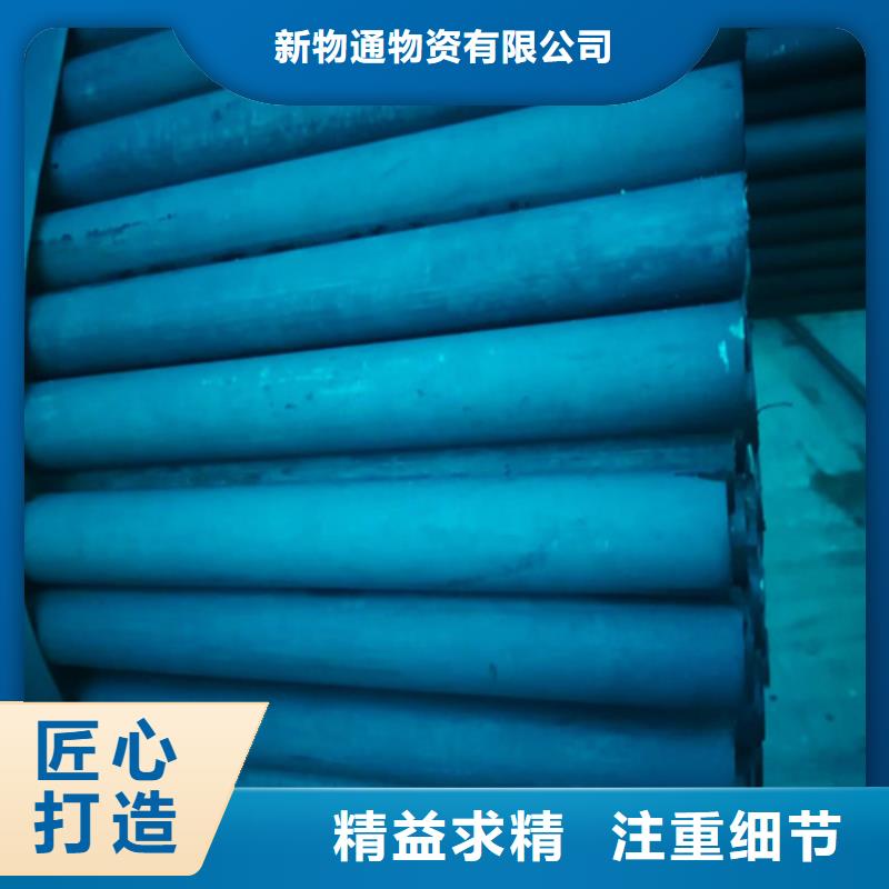 酸洗磷化無縫管廠家價格合理