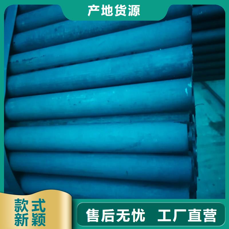 供應防銹磷化鋼管的廠家