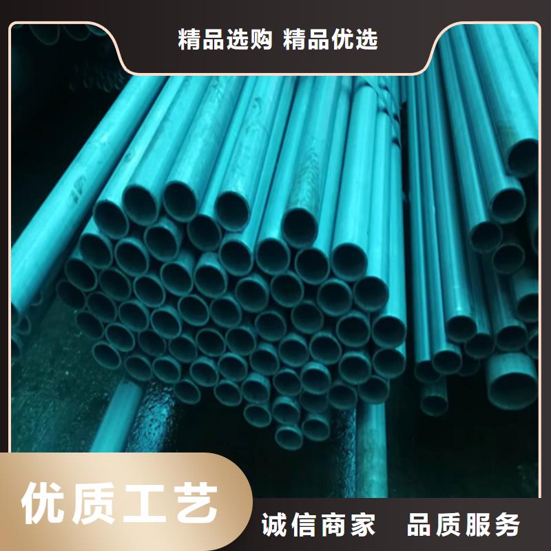 多年專注酸洗鈍化鋼管生產的廠家